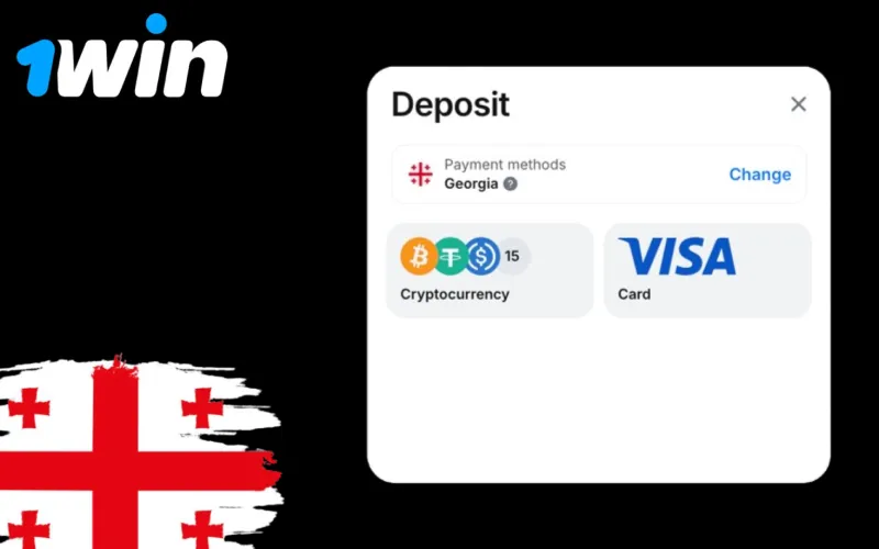 1win ანაბარი